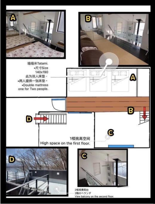 הוילה יאמאנאקאקו Away From Noise,View Fuji Mt In The Designer House מראה חיצוני תמונה
